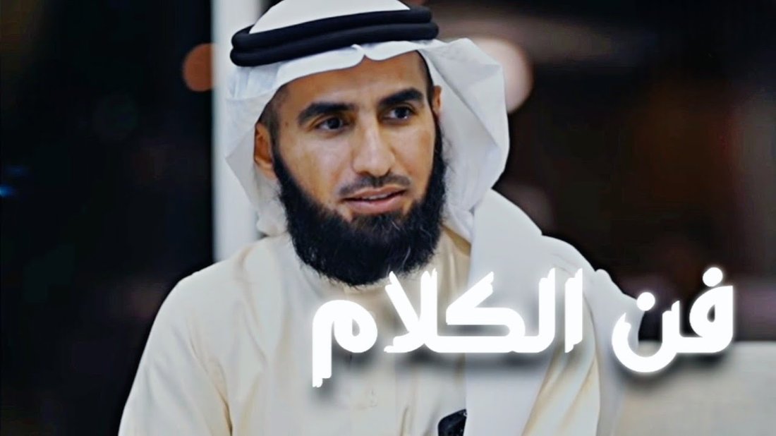 كيف تتحدث أمام الجمهور بثقة حتى لو كنت خجولًا؟