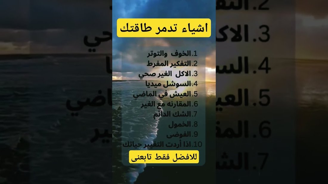 لغة الجسد التي تدمر مقابلتك الوظيفية دون أن تنطق بكلمة
