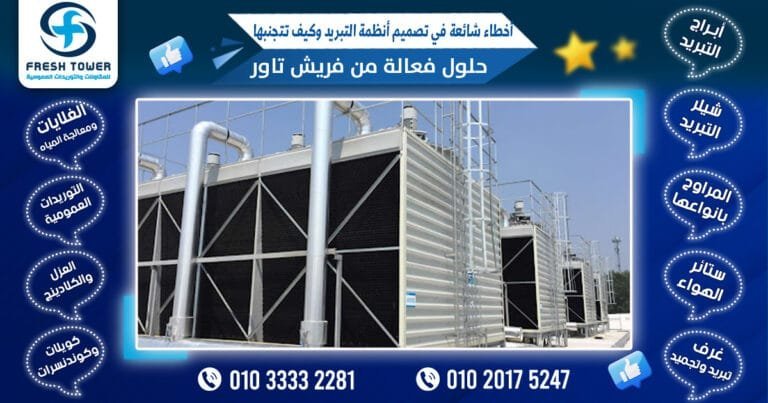 أخطاء السفر التي تكلفك الوقت والمال وكيف تتجنبها بسهولة