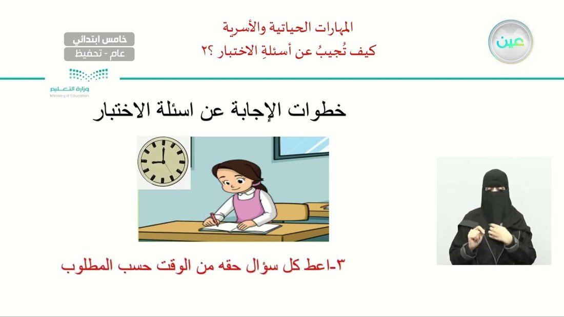 كيف تجيب على أسئلة طفلك المحرجة بصدق وذكاء