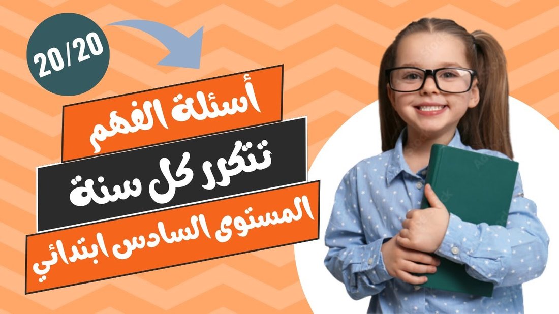كيف تجيب على أسئلة طفلك المحرجة بصدق وذكاء