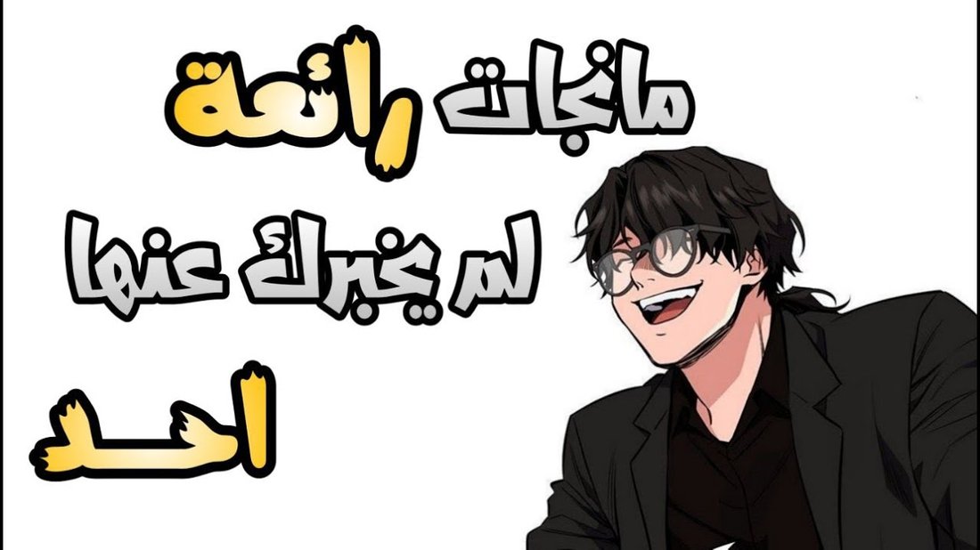 المهارات التي يبحث عنها مديرك سراً ولن يخبرك بها أبداً