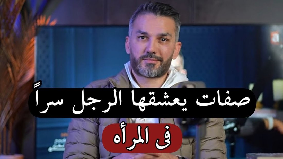 المهارات التي يبحث عنها مديرك سراً ولن يخبرك بها أبداً