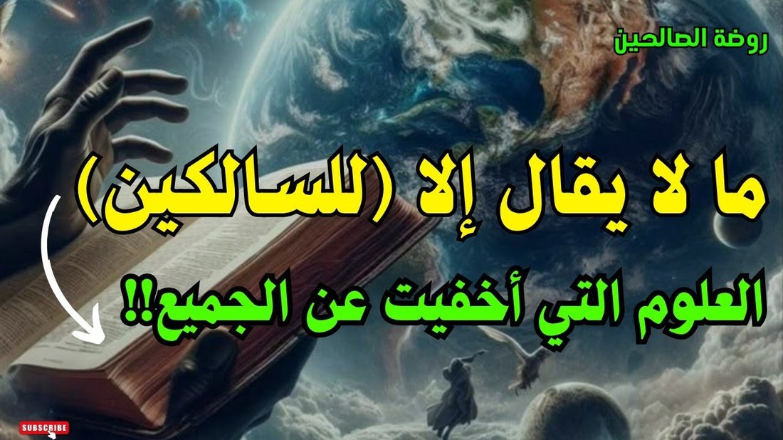 المهارات التي يبحث عنها مديرك سراً ولن يخبرك بها أبداً