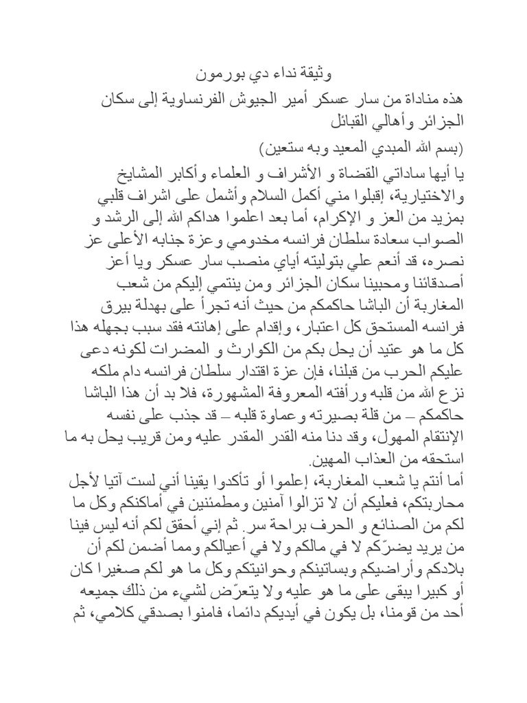 زراعة الخضروات في شرفة صغيرة: الدليل الكامل لسكان الشقق