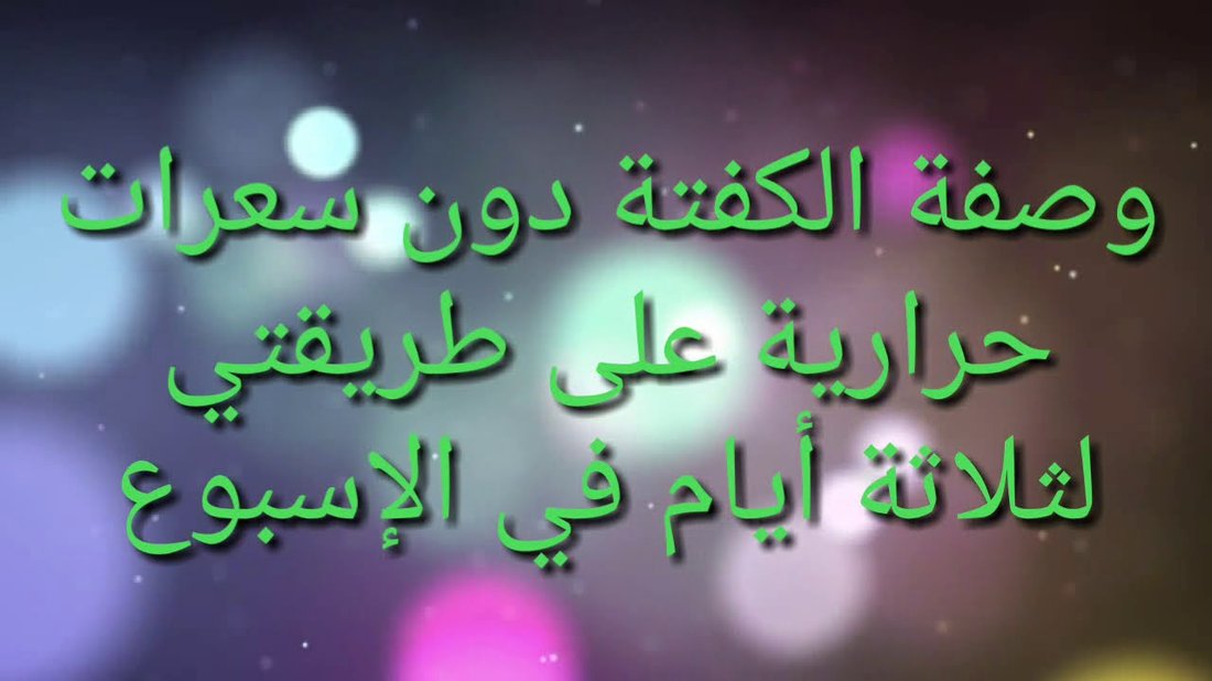 الحيل النفسية لتوفير المال دون الشعور بالحرمان