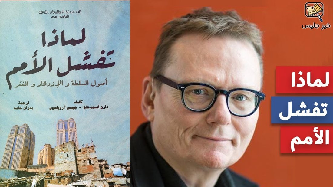 لماذا تفشل 90% من المتاجر الإلكترونية؟ كن ضمن الـ 10% الناجحين